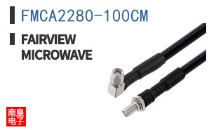 FMCA2280-100CM