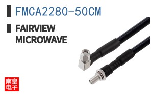FMCA2280-50CM
