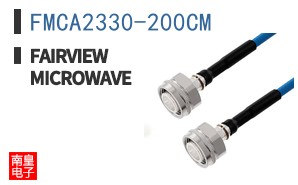 FMCA2330-200CM