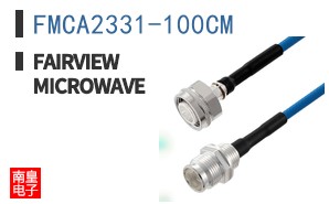 FMCA2331-100CM