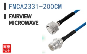 FMCA2331-200CM