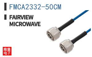 FMCA2332-50CM