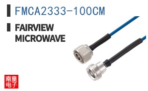 FMCA2333-100CM