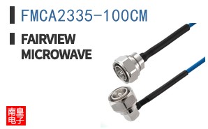 FMCA2335-100CM