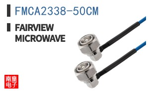 FMCA2338-50CM