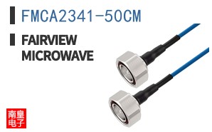 FMCA2341-50CM
