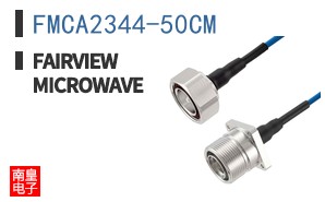 FMCA2344-50CM