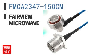 FMCA2347-150CM