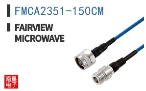 FMCA2351-150CM