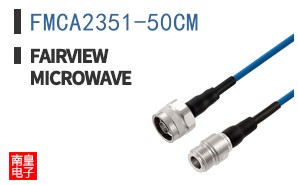 FMCA2351-50CM