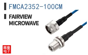 FMCA2352-100CM