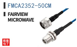FMCA2352-50CM