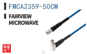 FMCA2359-50CM