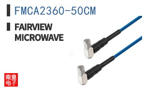 FMCA2360-50CM