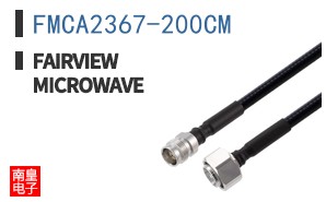 FMCA2367-200CM