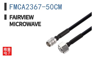 FMCA2367-50CM