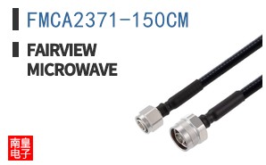 FMCA2371-150CM