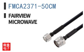 FMCA2371-50CM