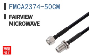 FMCA2374-50CM