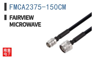 FMCA2375-150CM