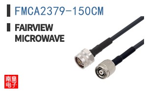 FMCA2379-150CM