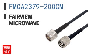 FMCA2379-200CM