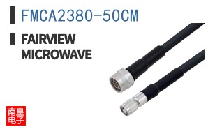 FMCA2380-50CM