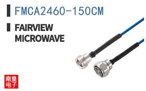 FMCA2460-150CM