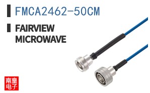 FMCA2462-50CM