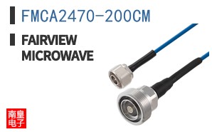 FMCA2470-200CM
