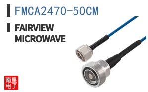 FMCA2470-50CM