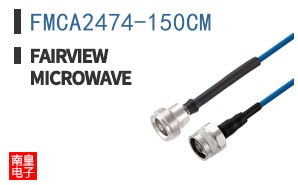 FMCA2474-150CM