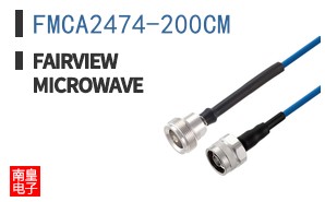 FMCA2474-200CM