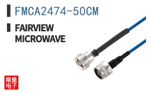 FMCA2474-50CM