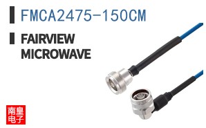 FMCA2475-150CM