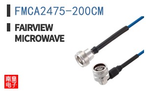 FMCA2475-200CM