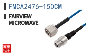 FMCA2476-150CM