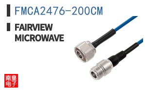 FMCA2476-200CM