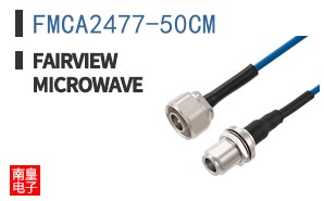 FMCA2477-50CM