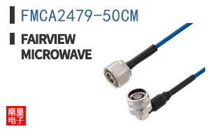 FMCA2479-50CM