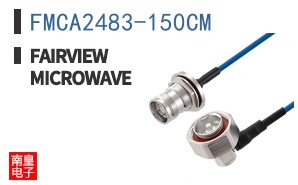 FMCA2483-150CM
