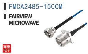 FMCA2485-150CM