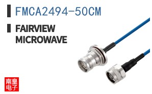 FMCA2494-50CM