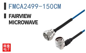 FMCA2499-150CM