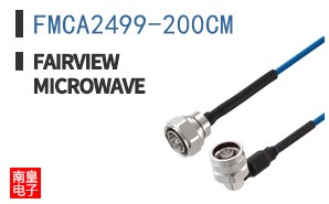 FMCA2499-200CM