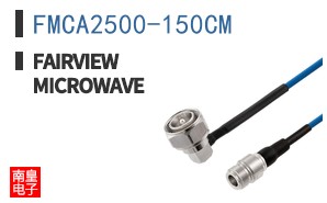 FMCA2500-150CM