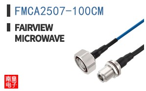 FMCA2507-100CM