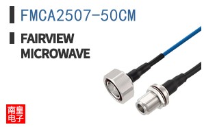 FMCA2507-50CM