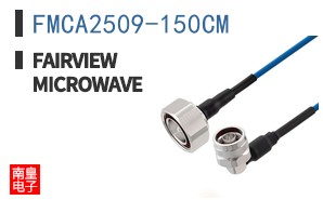FMCA2509-150CM