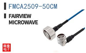 FMCA2509-50CM